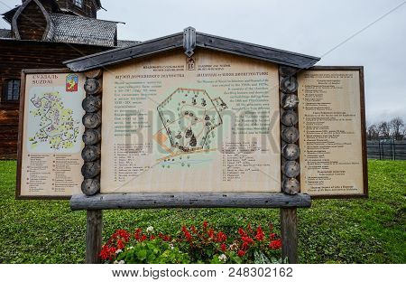 Suzdal, Russia - Oct 18, 2016. Information Board Of Old Town In Suzdal, Russia. Suzdal Is Part Of Th