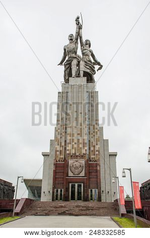Moscow, Russia - July 15, 2017: Worker And Kolkhoz Woman Is A Sculpture Of Two Figures