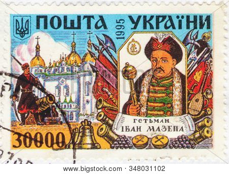 Saint Petersburg, Russia - January 25, 2020: Stamp Issued In The Ukraine With The Image Of The Hetma