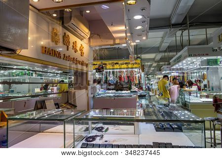 Bogyoke Aung San Market, A Bazaar In Central Yangon. The Market Is A Major Tourist Destination.