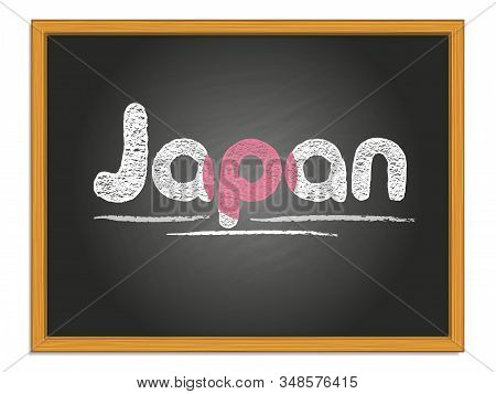 Japan Country Name Vector Photo Free Trial Bigstock