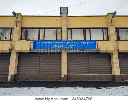 The Building Of The Russian Aircraft Corporation Mig. Moscow