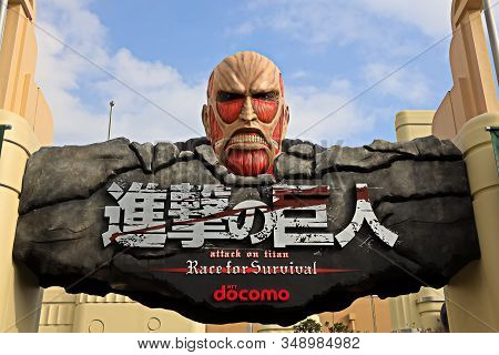 Osaka, Japan - Jan 20 2020 : Attack On Titan/race For Survival Xr Ride Sign At Universal Studios Jap