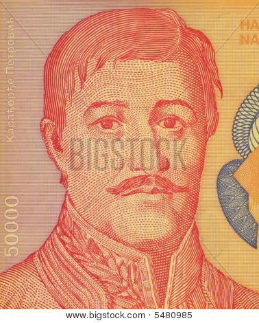 Karageorge Petrovitch บนธนบัตร Dinara 1994 50000 จาก Yugosla