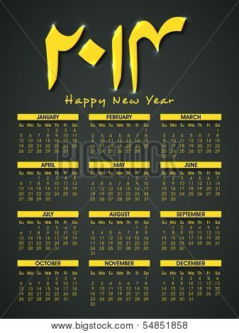Year 2014 Islamic Calendar with golden text. 