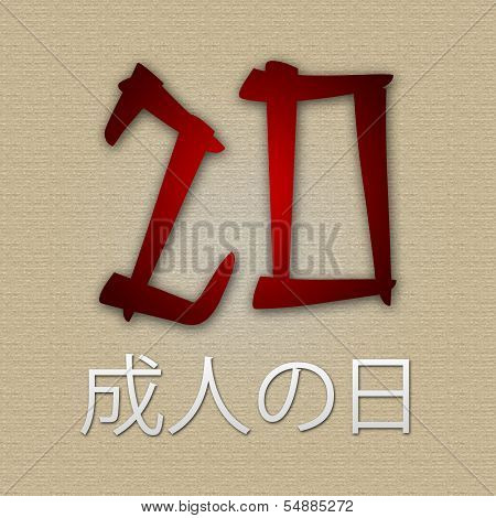 Seijin No Hi Or Coming To The Age Holiday In Japan