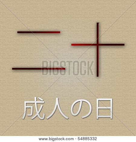 Seijin No Hi Or Coming To The Age Holiday In Japan