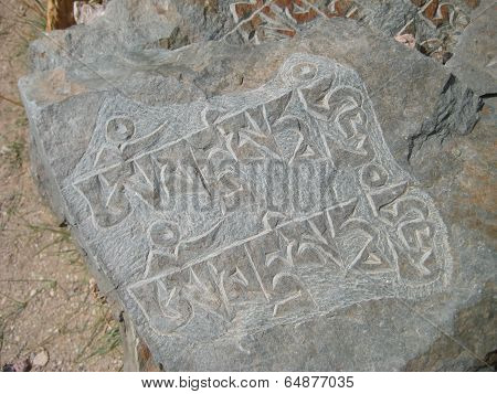 stone carved with symbols of prosperity_6