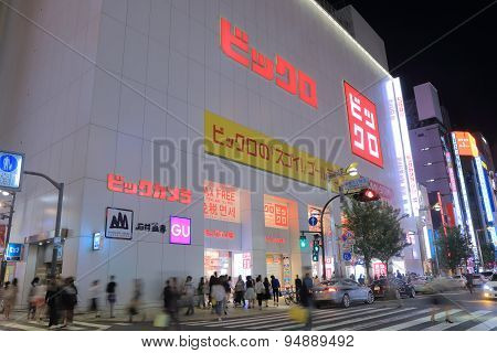 Japanese electronics shop Tokyo Japan