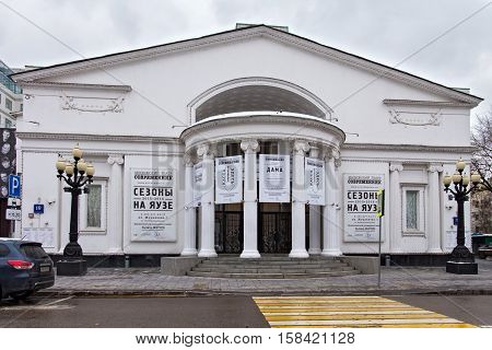 RUSSIA MOSCOW - NOVEMBER 08 2016: Famous Moscow Sovremennik (Contemporary) Theatre in autumn. This is theatre company in Moscow founded in 1956.