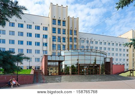 VITEBSK BELARUS - JULY 13 2016: Unidentified people are near building of Vitebsk State of Order of Peoples' Friendship Medical University Belarus
