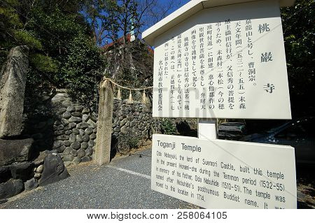 Nagoya, Japan- 25 Aug, 2018: Toganji Temple In Nagoya, Japan. The Buddha Stature In Togan-ji Is Call