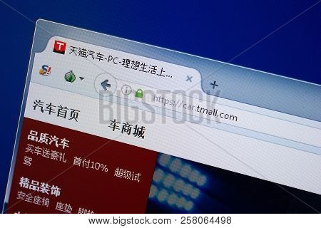 Ryazan, Russia - September 09, 2018: Homepage Of Tmall Website On The Display Of Pc, Url - Tmall.com