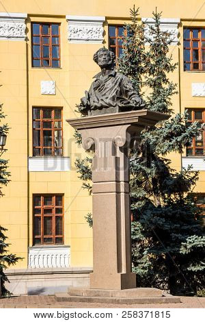 Almaty, Kazakhstan - September 15, 2018: Monument Of Poet And Writer Alexander Sergeevich Pushkin