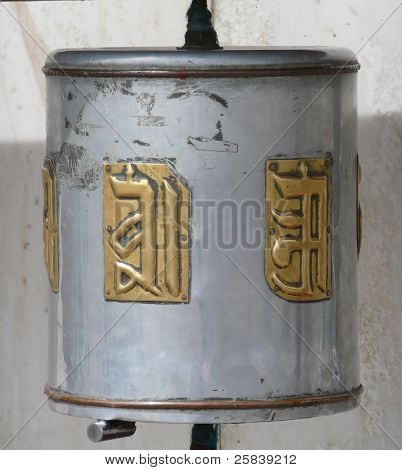 Buddhist Prayer Wheel, Mongolia
