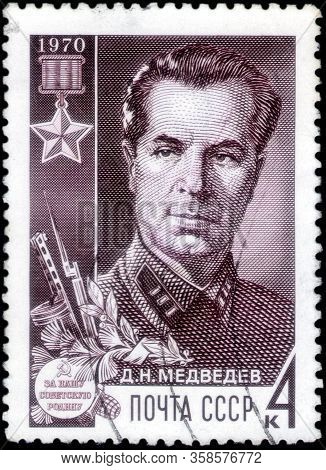 Saint Petersburg, Russia - March 15, 2020: Postage Stamp Issued In The Soviet Union With The Portrai