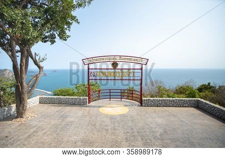 Chonburi, Thailand - March 28, 2018 : Name Sign Of Prince Chumporn Khet Udomsak,  Father Of Royal Th