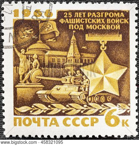 Ussr- Circa 1966: A Stamp Printed By Ussr, Shows Details From Defenee Of Moscow , Medal And Golden S