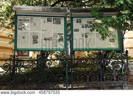 Kiev, Ukraine June 10, 2021: Building Of The National Union Of Writers Of Ukraine In The City Of Kie