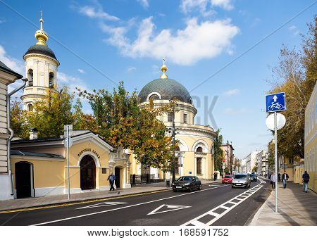 MOSCOW - SEPTEMBER 22 2015: The Church of the Transfiguration on Bolshaya Ordynka street.