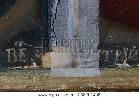 Restoration: Close Up. Conservation Of Paintings. Conservation Of Sculptures
