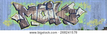 Full And Acomplished Graffiti Artwork. The Old Wall Decorated With Paint Stains In The Style Of Stre
