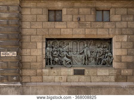 Feb 8, 2020 - Budapest, Hungary: Bronze Relif Plaque Of Founding Of Hungarian Academy Of Science On 