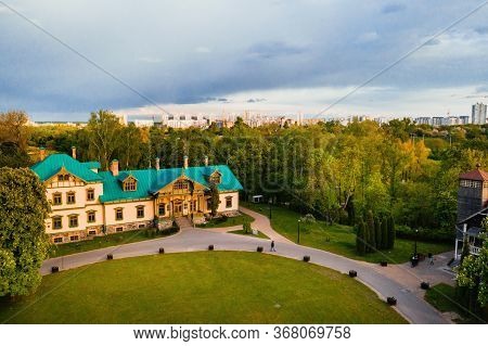 View From The Height Of The Estate In The Loshitsky Park In Minsk.view Of Loshitsky Park And The Cit