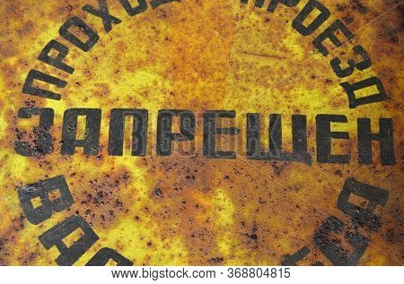 Sign PROKHOD I PROEZD TRANPORTA ZAPRESHEN - Passage and transport movement prohibited (translation text in Russian in Cyrillic letters)