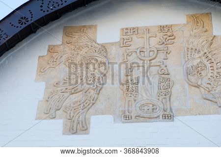 An Element Of The Decoration Of The Facade Of The Temple On The Territory Of The Marfo-maria Abode O