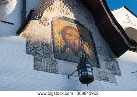 Fragment Of The Cathedral Of The Intercession Of The Holy Virgin. Marfo-mariinsky Convent Of Mercy. 