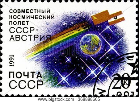 05 20 2020 Divnoe Stavropol Territory Russia The Postage Stamp Ussr 1991 Soviet-austrian Space Fligh