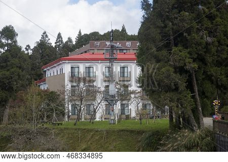 Alishan, Taiwan- 7 Dec, 2022: View Of Alishan Gou Hotel. It Is Situating In Ali Mountain Ridge With 