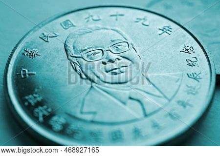Translation: 100 Years Of Republic Of China. 10 Yuan. Ten New Taiwan Dollars. Taiwanese Coins Turquo