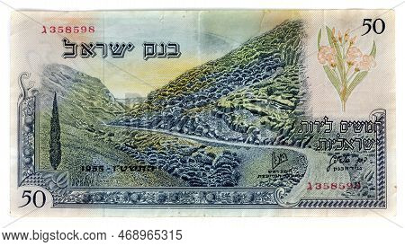 Vintage (1955) Currency Of Israel: Fifty Lirot Bill, Red Number, Bank Of Israel, First Issue, Front 
