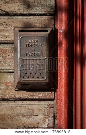 Vintage Rusted Mail Box