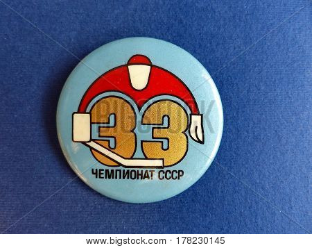 USSR - CIRCA 1978: Badge with the image of the emblem championship of the USSR in ice hockey and the inscription 