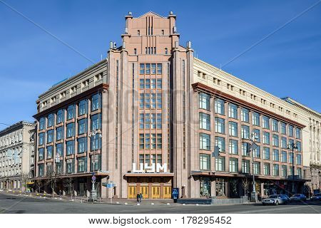 Kyiv Ukraine - March 25 2017: Newly reconstructed Central Department Store in the center of Kyiv at Kreschatyk street Ukraine.