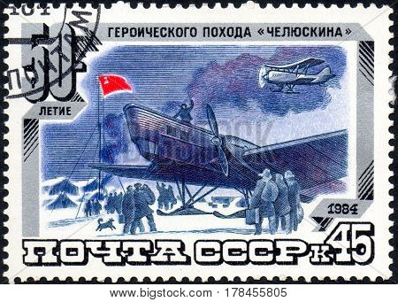 UKRAINE - CIRCA 2017: A postage stamp printed in USSR devoted to the 50th anniversary of the heroic campaign Chelyuskin circa 1984