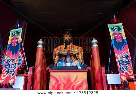 Enma, King Of Hell, Shrine