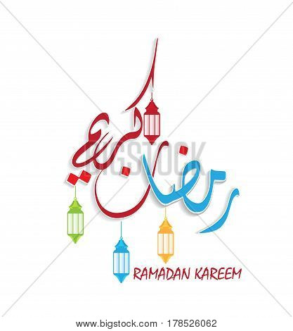 beautiful background on the occasion of the Muslim holy month of Ramadan, Arabic Calligraphy Translation: Ramadan Kareem ( islamic art )