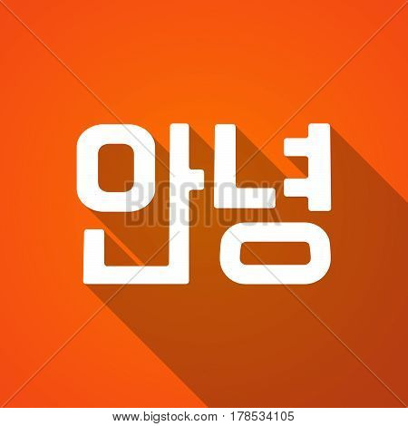 Illustration Of   The Text Hello In The Korean  Language