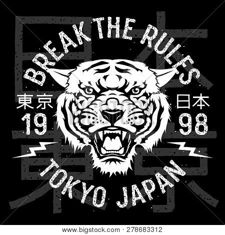 Tiger Patch Embroidery. Vector Illustration. T-shirt Print Design. Tokyo Japan Tee Graphics