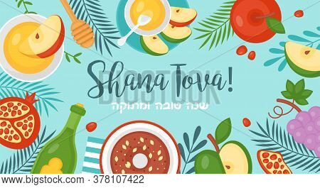 Jewish Holiday Rosh Hashanah Background With Honey, Apples, Pomegranate And Honey Cake Top View. Vec
