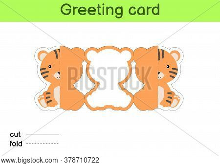 Cute Tiger Fold-a-long Greeting Card Template. Great For Birthdays, Baby Showers, Themed Parties. Pr