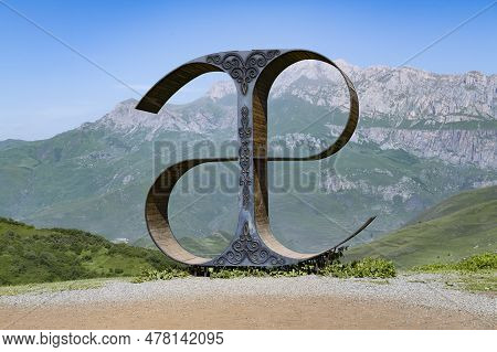 Fazikau, Russia - June 13, 2023: Art Object Of The 
