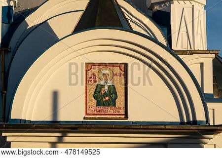 Mosaic Of Saint Matrona Of Moscow On Monastery Dedicated To This Saint, Village Ritešić Near Doboj I