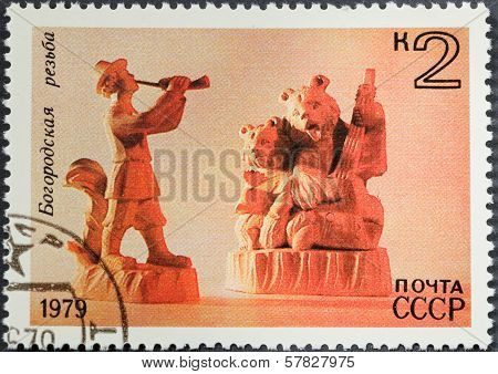 Russian Handicraft Bogorodskoe Wood Carving