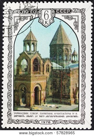 Armenian Landmark - Cathedral Etchmiadzin