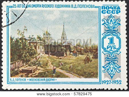 Painting Moscow Courtyard By Polenov